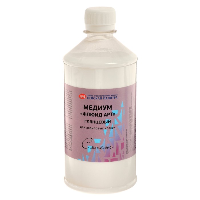 Vallejo medium 500ml. Медиум акриловый. Гель-медиум матовый акриловый. Медиум для акриловых красок для флюид арт. Медиум-кондиционер для акриловых красок.