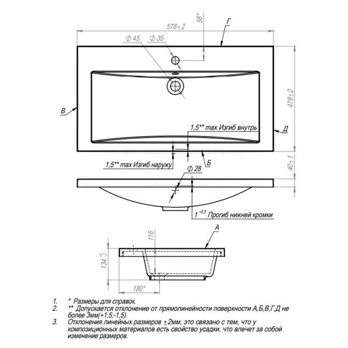 

Раковина Andrea 58, встраиваемая, белая