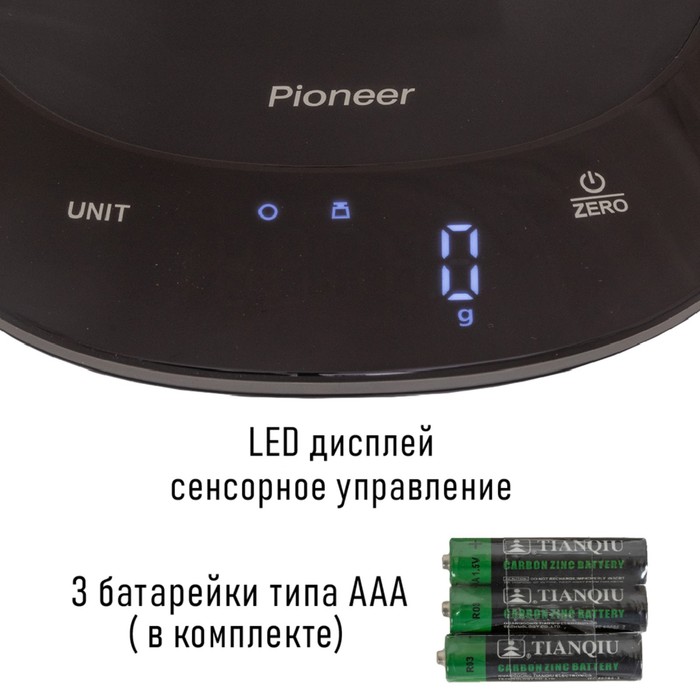 Весы кухонные электронные Pioneer PKS1003 до 5 кг чёрные 298700₽