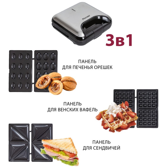 фото Прибор для выпечки pioneer sm301d, орешница, вафельница, сэндвичница, 850 вт, серебристый