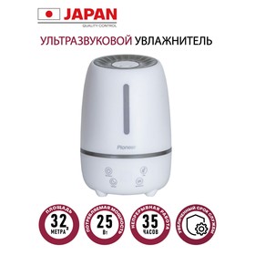 

Увлажнитель воздуха Pioneer HDS31, ультразвуковой, 25 Вт, 4.8 л, 32 м2, белый