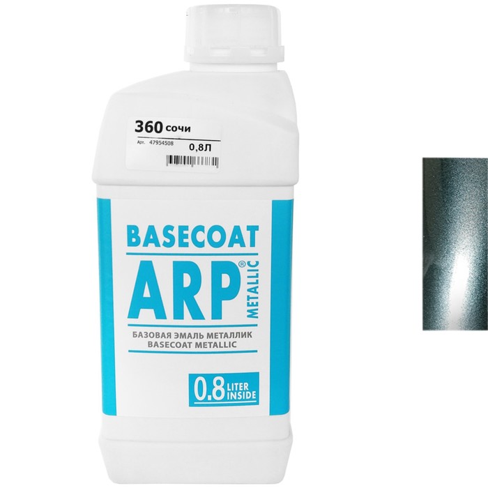 

Автоэмаль ARP металлик 360 Сочи, 800 мл