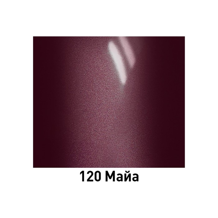 

Автоэмаль ARP металлик 120 майа, 520 мл