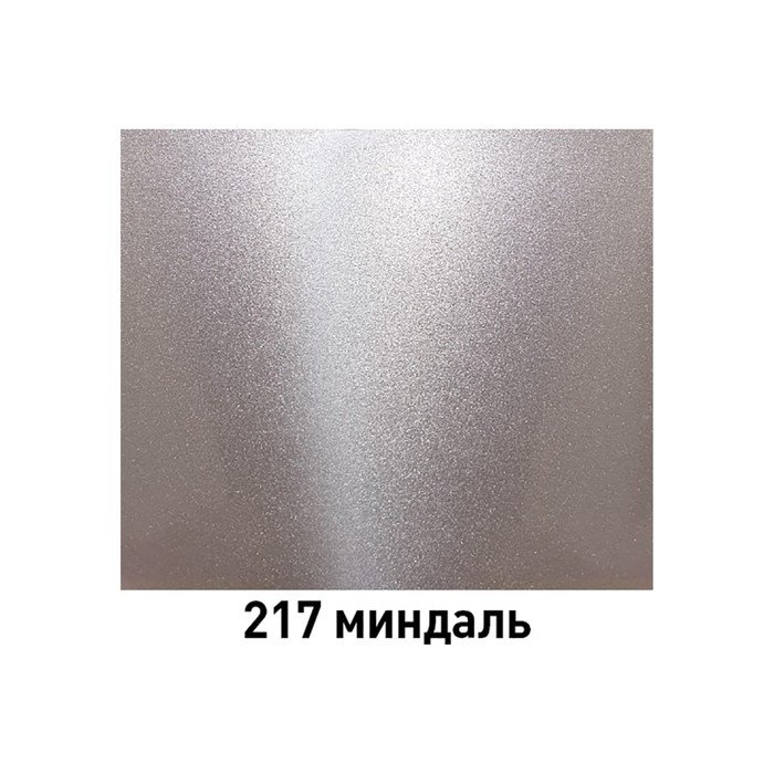 

Автоэмаль ARP металлик 217 миндаль, 520 мл