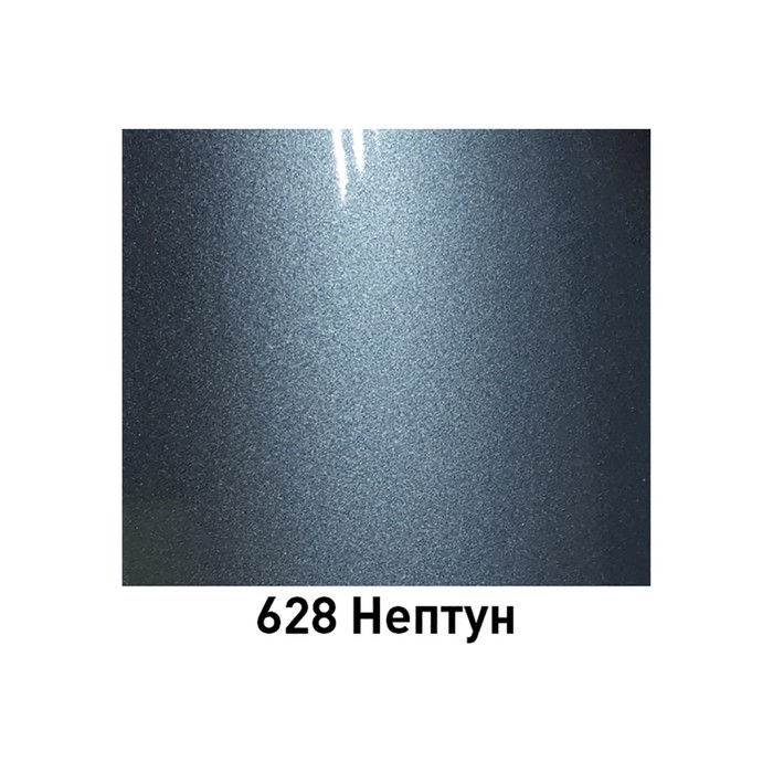 

Автоэмаль ARP металлик 628 нептун, 520 мл
