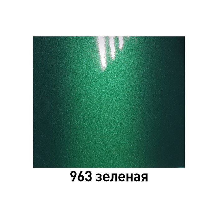 

Автоэмаль ARP металлик 963 зеленая, 520 мл