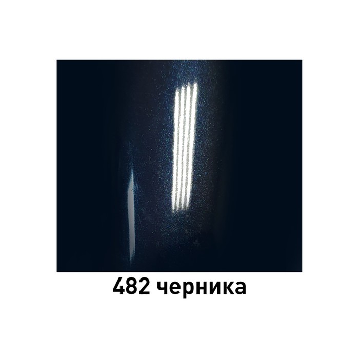 

Автоэмаль MOBIHEL 482 Черника, аэрозоль, 520 мл