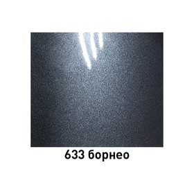 

Автоэмаль MOBIHEL металлик 633 БОРНЕО, 1 л