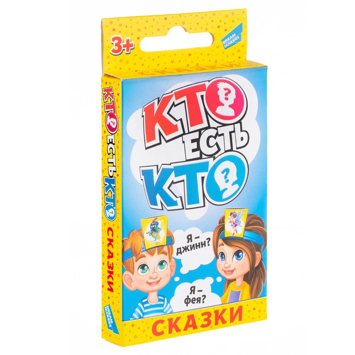 

Настольная игра «Кто есть кто сказки. Cards»