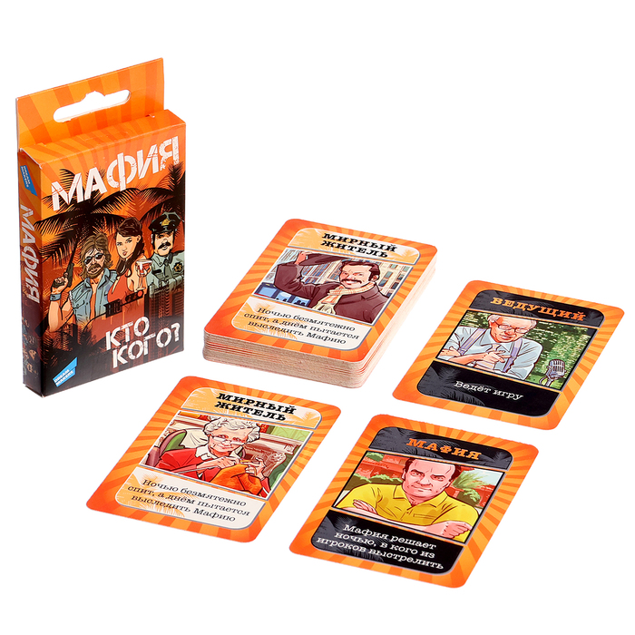 Настольная игра «Мафия. Cards» настольная игра детская мафия