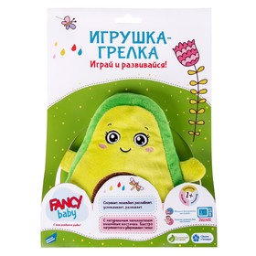 

Развивающая игрушка-грелка «Авокадо», 28 см