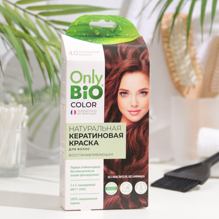 Краска для волос кератиновая Only Bio Color роскошный каштан, 50 мл краска для волос растительная artcolor bio naturals каштан 4 50 г