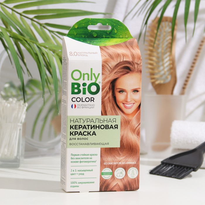 

Краска для волос кератиновая Only Bio Color натуральный блонд, 50 мл