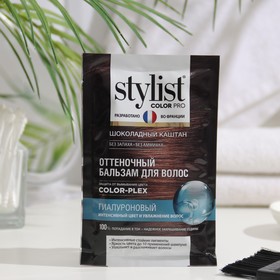 

бальзам для волос оттеночный STYLIST COLOR PRO гиалуроновый, шоколадный каштан, 50 мл