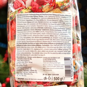 

Ассорти конфет из молочного шоколада с начинками, 500 г