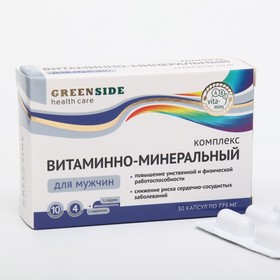 Витаминно-минеральный комплекс для мужчин, 30 капсул, 775 мг
