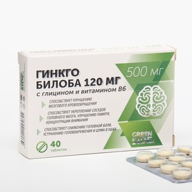 Глицин с витамином B6 Гинкго Билоба для улучшения памяти и концентрации внимания, 40 таблеток по 500 мг