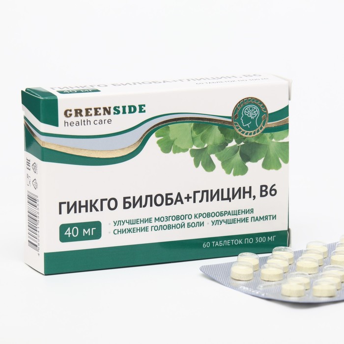 Глицин с витамином B6 Гинкго Билоба для улучшения памяти и концентрации внимания, 60 таблеток по 300 мг бад для улучшения памяти и внимания doppelherz гинко билоба b1 b2 b6 30 шт