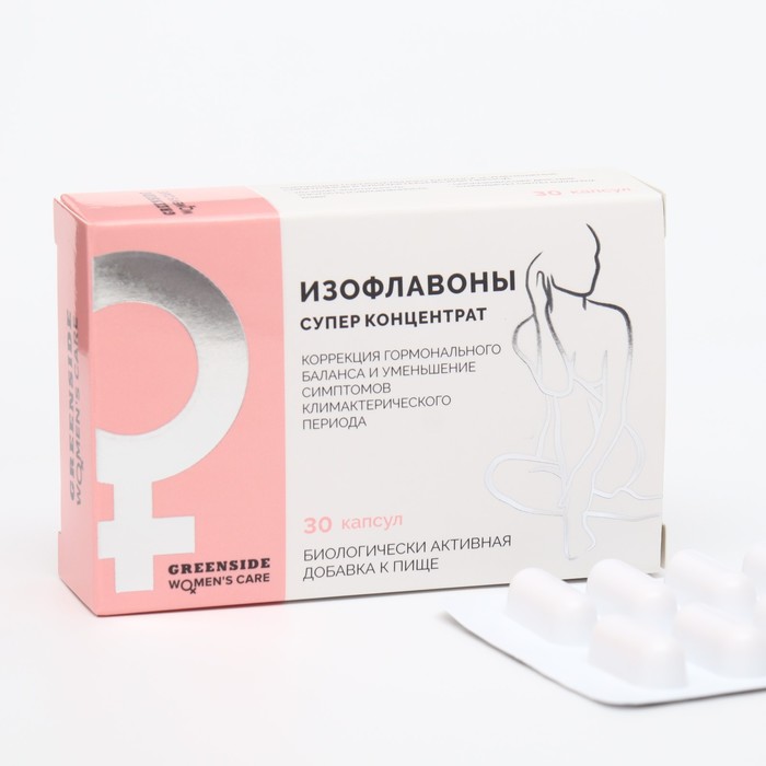 

Изофлавоны супер концентрат коррекция гормонального баланса, 30 капсул, 450 мг