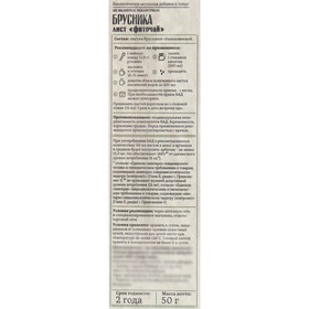 

Фиточай Брусника, лист, 50 г в инд.уп.