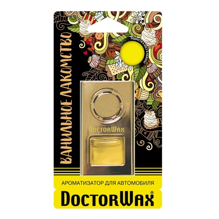 Ароматизатор на печку жидкий Doctor Wax ванильное лакомство DW0813