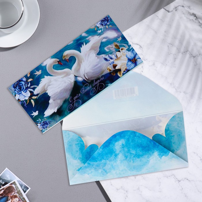 Конверт для денег «С Днем Вашей Свадьбы!» лебеди, синий фон, 17х8,5 см