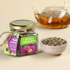 Чай травяной в стеклянной банке «Твой день»: фундук, шиповник, мелисса, боярышник, роза, лаванда, чабрец, 25 г.