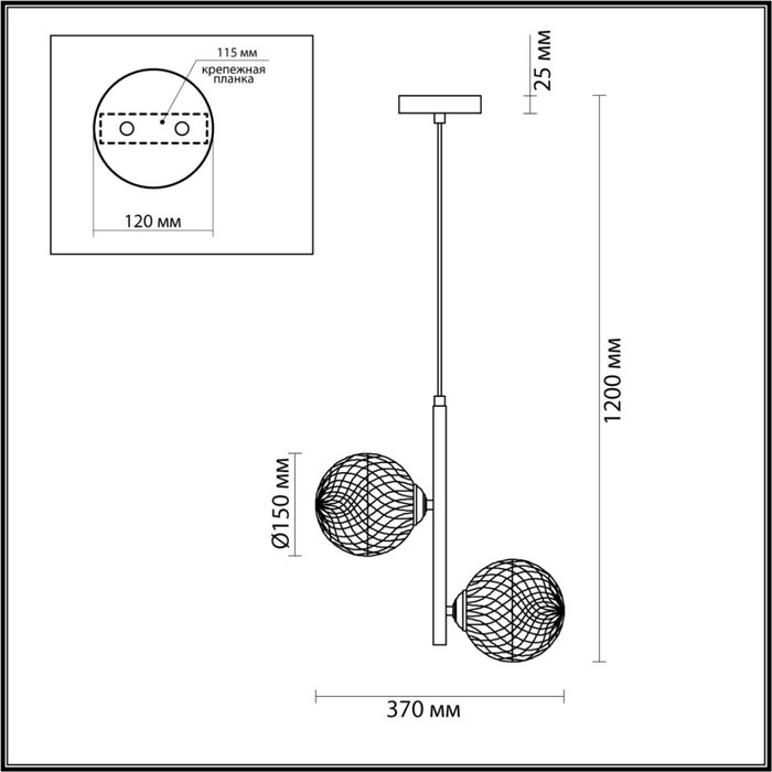 

Светильник подвесной Geneva 2x8W LED E27 120x15 см