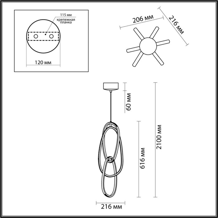 

Подвес Space 32W LED 210x20,6 см