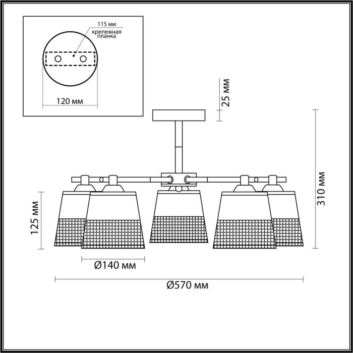 

Люстра потолочная Bessie 5x60W E27 31x31 см