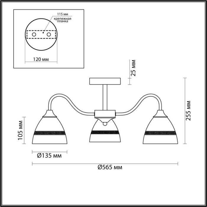 

Люстра потолочная Nettie 3x60W E27 25,5x25,5 см