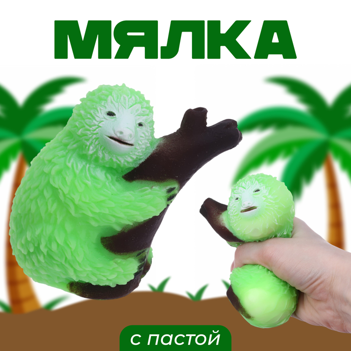 

Мялка «Ленивец» с пастой, цвета МИКС