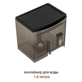 

Кофемашина Pioneer CMA007, автоматическая, 1450 Вт, 1.6 л, чёрно-серебристая
