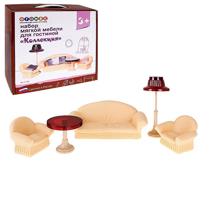 Набор мягкой мебели для гостиной «Коллекция»