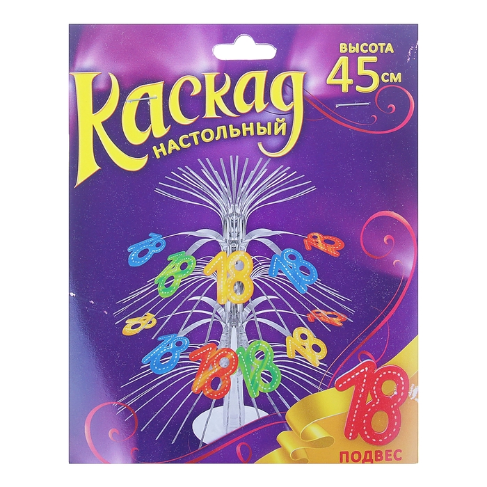 Каскад на стол "18", с подставкой