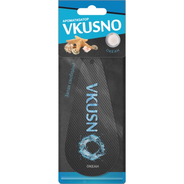 ароматизатор подвесной мешок freshco vkusno черный аромат Ароматизатор в машину Freshco Vkusno «Океан», подвесной