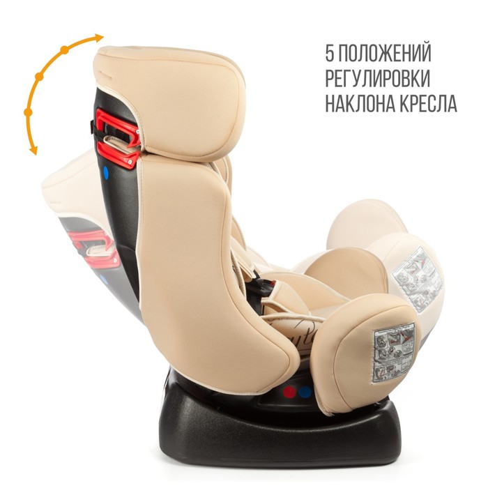 

Автокресло Zlatek Флагман Lux, группа 0+/I/II, винтаж