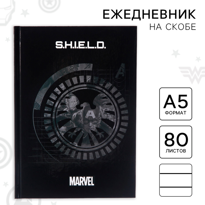 Ежедневник А5 80 листов Marvel Мстители 65₽