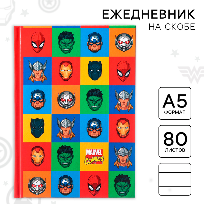 Ежедневник А5 80 листов Marvel Мстители 75₽