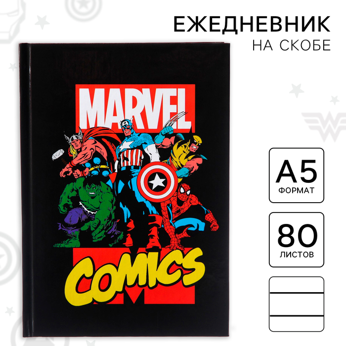 Ежедневник А5 80 листов Marvel Comics Мстители 65₽