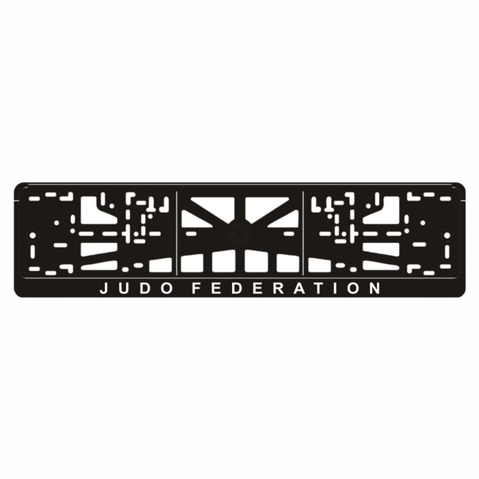 Рамка для автомобильного номера JUDO FEDERATION