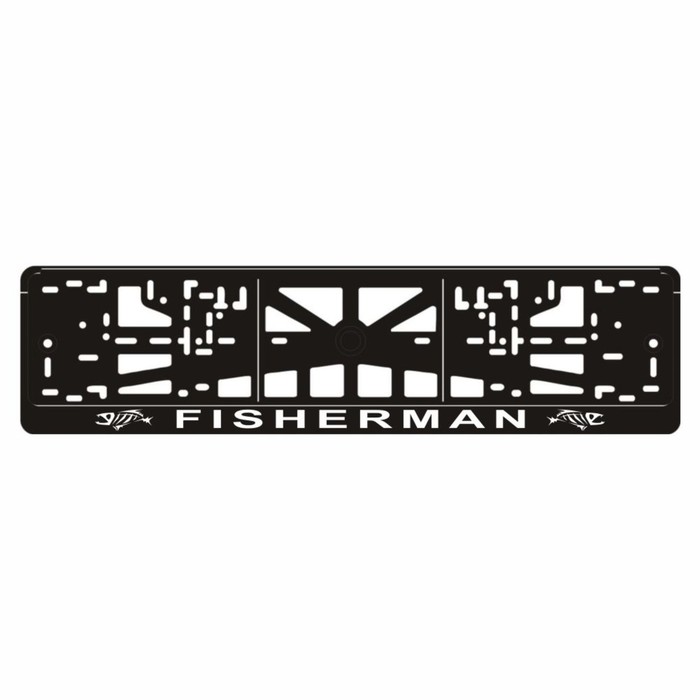 

Рамка для автомобильного номера "Рыбак (FISHERMAN)"