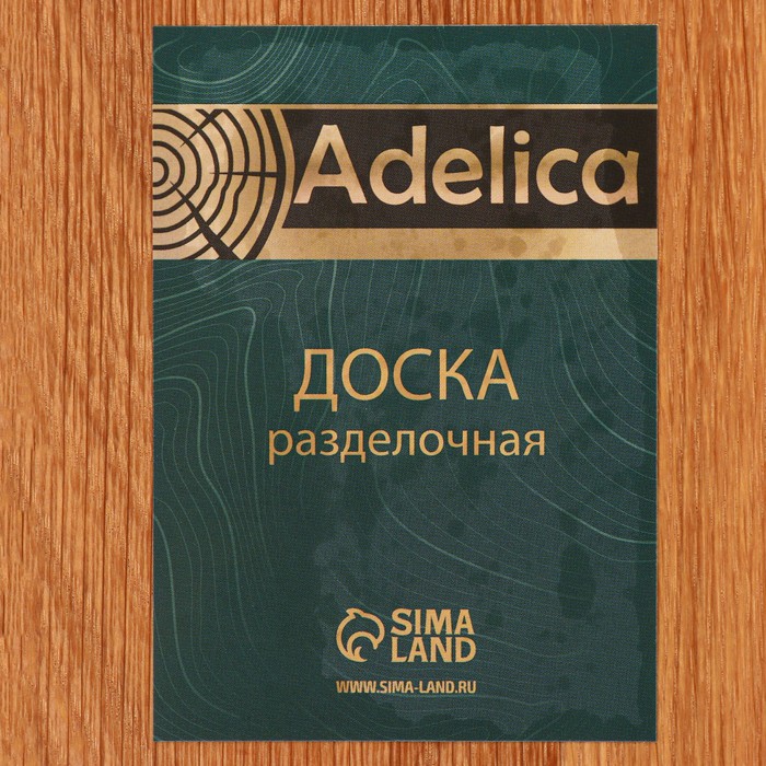 

Доска разделочная Adelica «Для подачи», 42×12×1,1 см, дуб