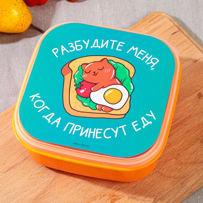 

Ланч-бокс «Разбудите меня», 14.5 х 6 см