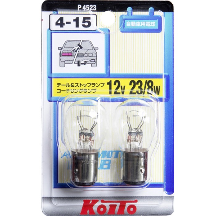 Лампа дополнительного освещения Koito 12V 23/8W S25, 2 шт. лампа дополнительного освещения koito 12v p21 5w s25 2 шт