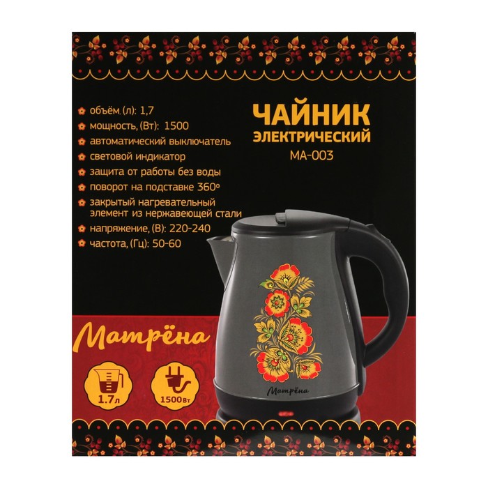 Чайник матрена