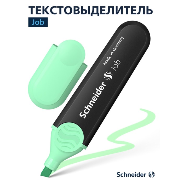 Маркер текстовыделитель Schneider Job 10-50 мм чернила на водной основе пастельный мятный 32₽