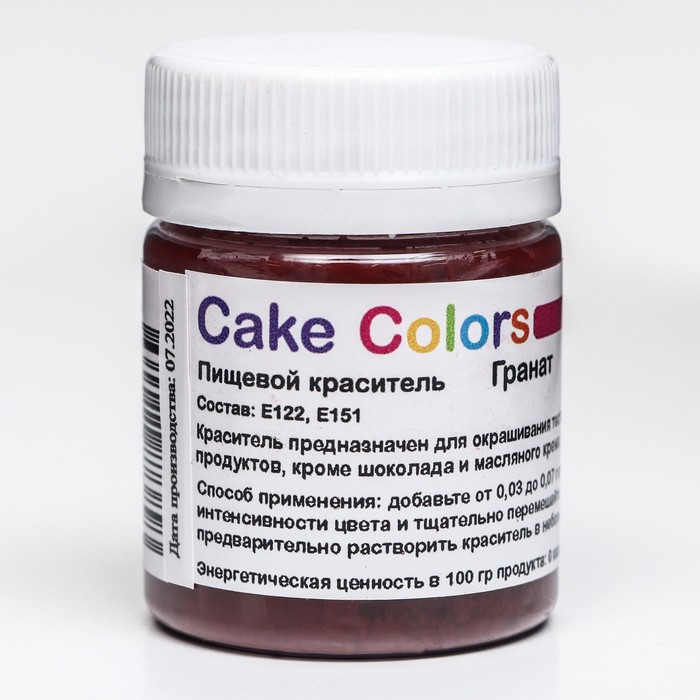 фото Краситель пищевой ,сухой водорастворимый cake colors гранат, 10 г