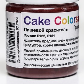 

Краситель пищевой ,сухой водорастворимый Cake Colors Гранат, 10 г