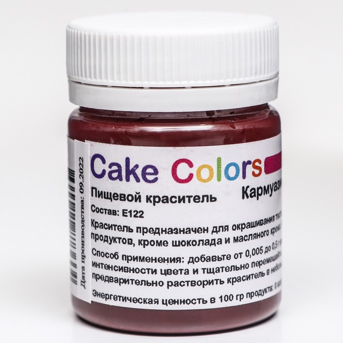 фото Краситель пищевой ,сухой водорастворимый cake colors кармуазин, 10 г